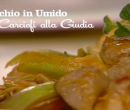 Abbacchio in umido con carciofi alla giudia - I men di Benedetta